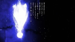 初音未来 - シーラカンス 中文字幕