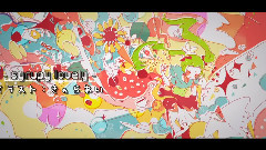 初音未来 - Syrupy Lovely