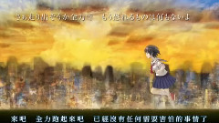 初音未来 - ハル,駆ける 中文字幕