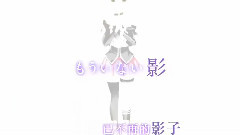 IA,VOCALOID家族 - Ley Line 中文字幕