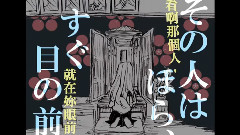 初音未来,镜音双子 - 梅花話譚 中文字幕
