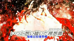 初音未来 - ナナイロノ蝶 中文字幕