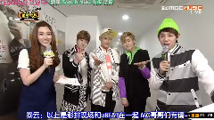 uBEAT - Show Cham True Back Show 访问