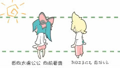 初音未来,镜音双子 - とんとんまーえ!中文字幕