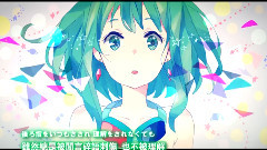 gumi,VOCALOID家族 - ヒミツの歌 中文字幕