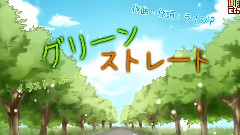 gumi,VOCALOID家族 - グリーンストレート 中文字幕
