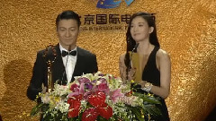 刘德华,林志玲 - 第三届北京国际电影节