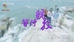 高垣彩阳 - 电视剧<等待绽放>
