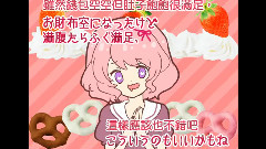 gumi,镜音双子,VOCALOID家族 - Twinkle*Glitter 中文字幕