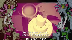 初音未来 - ラブソングを殺さないで 中文字幕