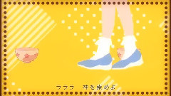 初音未来 - 清水もつカレーのうた