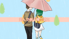 VOCALOID家族 - あまごいもよう