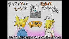 镜音双子,VOCALOID家族 - 脱げばいいってモンじゃない!中文字幕