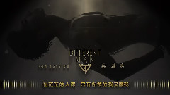 吴建豪 - Different Man