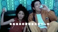 任贤齐,李心洁 - 风暴