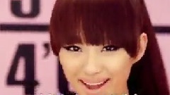 Sistar - Push Push