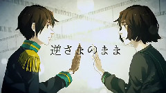 gumi,VOCALOID家族 - 魔法の鏡と,少女メル