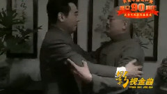 廖昌永 - 光复我祖国 影视金曲