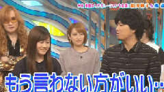前田敦子,秦基博 - 新堂本兄弟 前田敦子 & 秦基博Cut