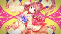 初音未来,Nico - 花色日和