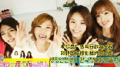 Secret,韩善花(Secret) - SBS 爱心分享演唱会