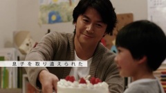 影视原声,福山雅治 - そして父になる 予告編