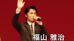 影视原声,福山雅治 - 映画