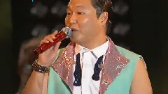 Psy - 尽情摇摆吧