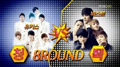 U-KISS - U-Kiss VS BEAST MBC
