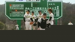 V6 - シーサイド ばいばい