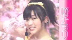 ℃-ute - Sakura Chirari