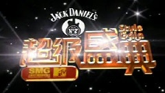 群星 - 2007