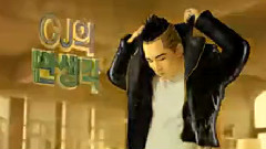 朴春(2NE1),太阳(Bigbang) - CJ CF