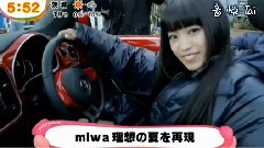 miwa - ミラクル