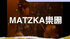 Matzka - 一朵花