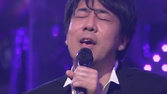 日本群星 - 濡れた髪のLonely