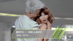 音悦V榜 - 音悦V榜