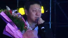 韩磊 - 向天再借五百年