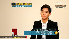 金秀贤 - TVN E-News 专访