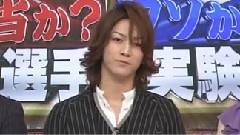龟梨和也 - えら~い先生の学説 中文字幕 12/01/06