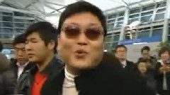 Psy - 机场出入境报道