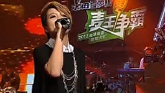 麦王争霸 - 2012麦王争霸全球总决赛第八场第三轮2选1