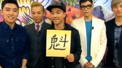 T.O.P(Bigbang) - 魁!音乐番付