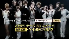 超新星,T-ara - Gusto CF