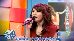 田馥甄 - 怀念