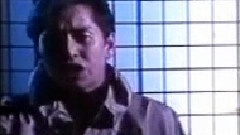 谭咏麟 - 魔鬼之女