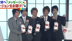 岚 - Message from Japan
