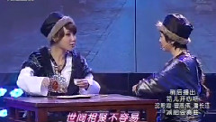 丁香晓晓 - 喜相逢