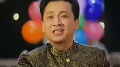 郁钧剑 - 欢乐时刻