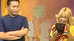 Psy - Big News